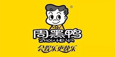 周黑鸭品牌定位