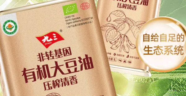 有机食品品牌定位案例分析