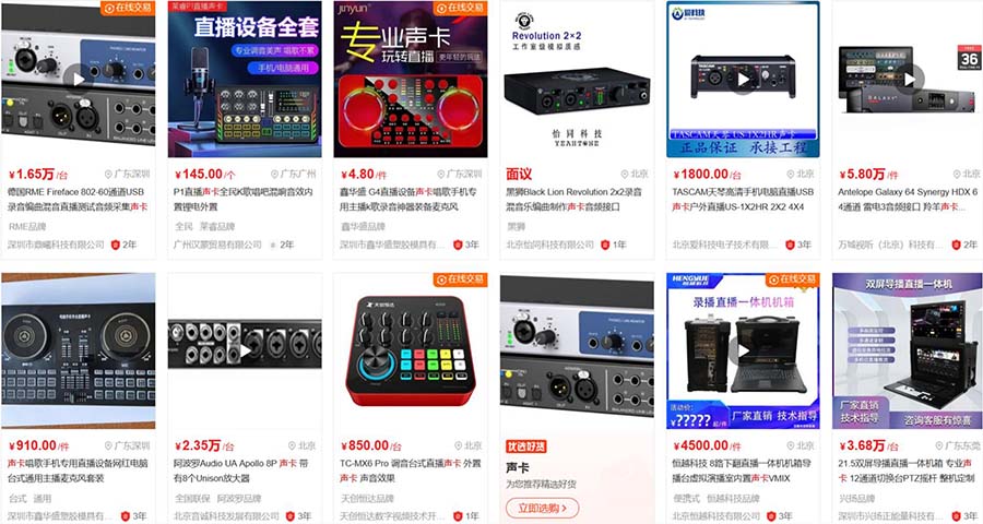 声卡品牌怎么做战略定位