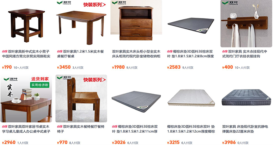 双叶家具品牌如何做战略定位